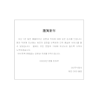 연하장 (2) 연하장 (2)